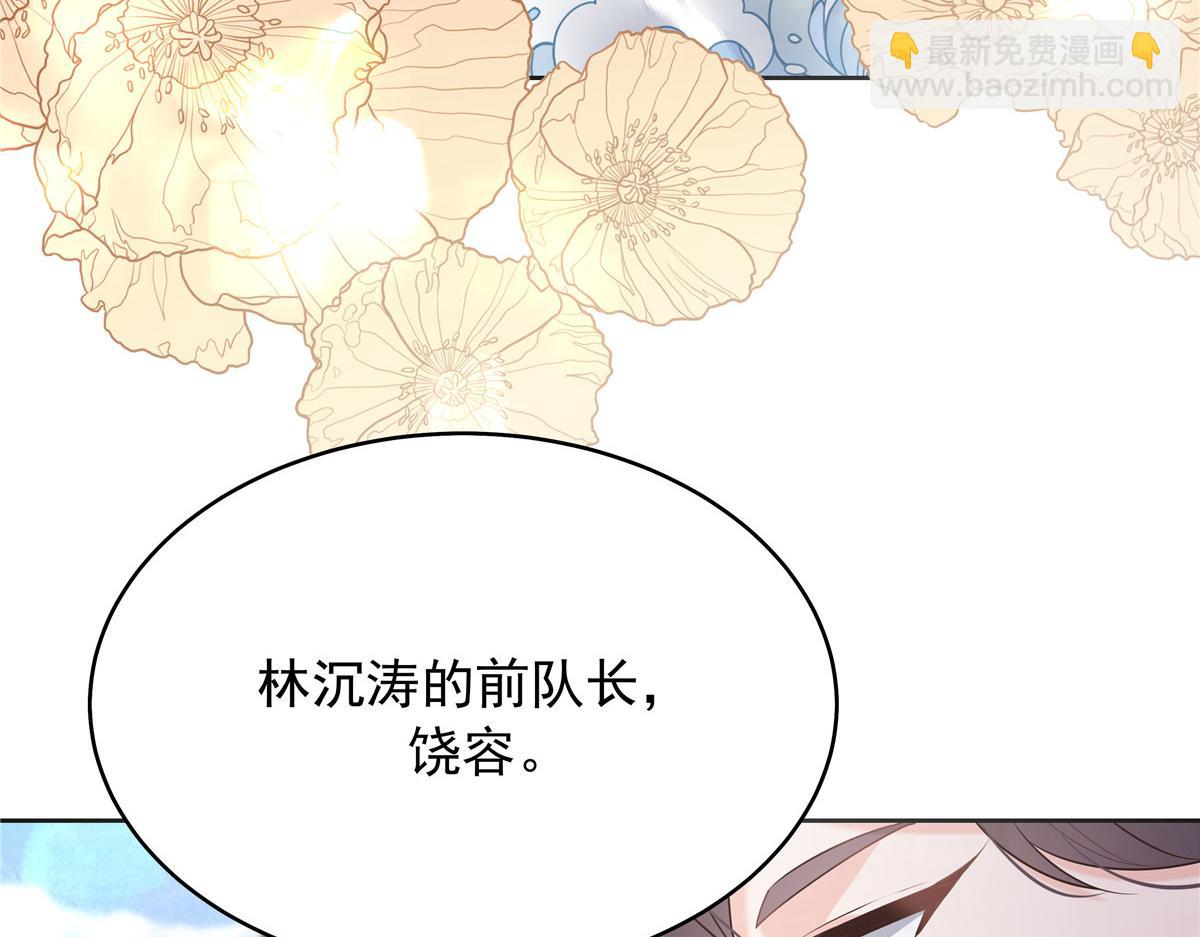 322 默契值任务86