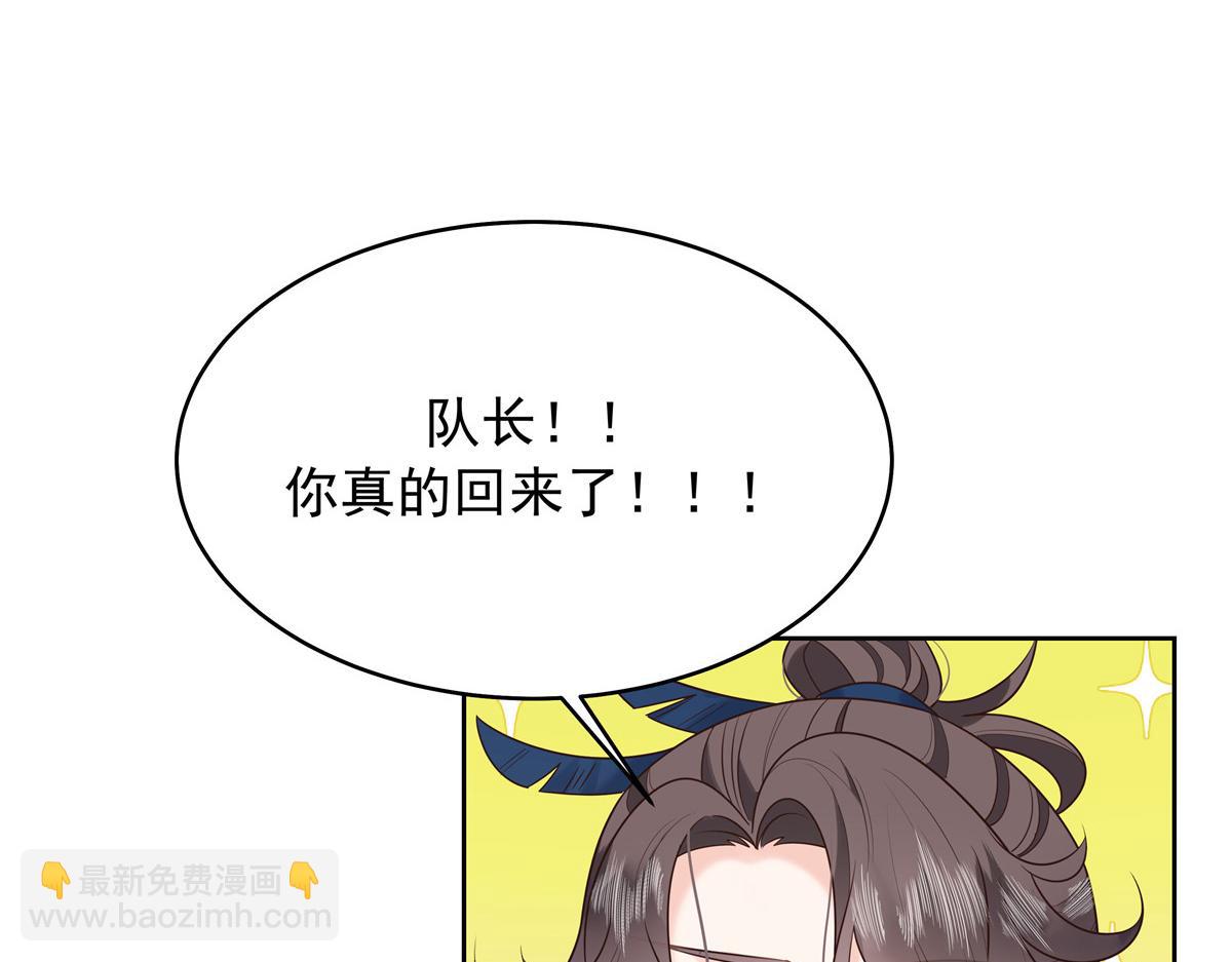 322 默契值任务89