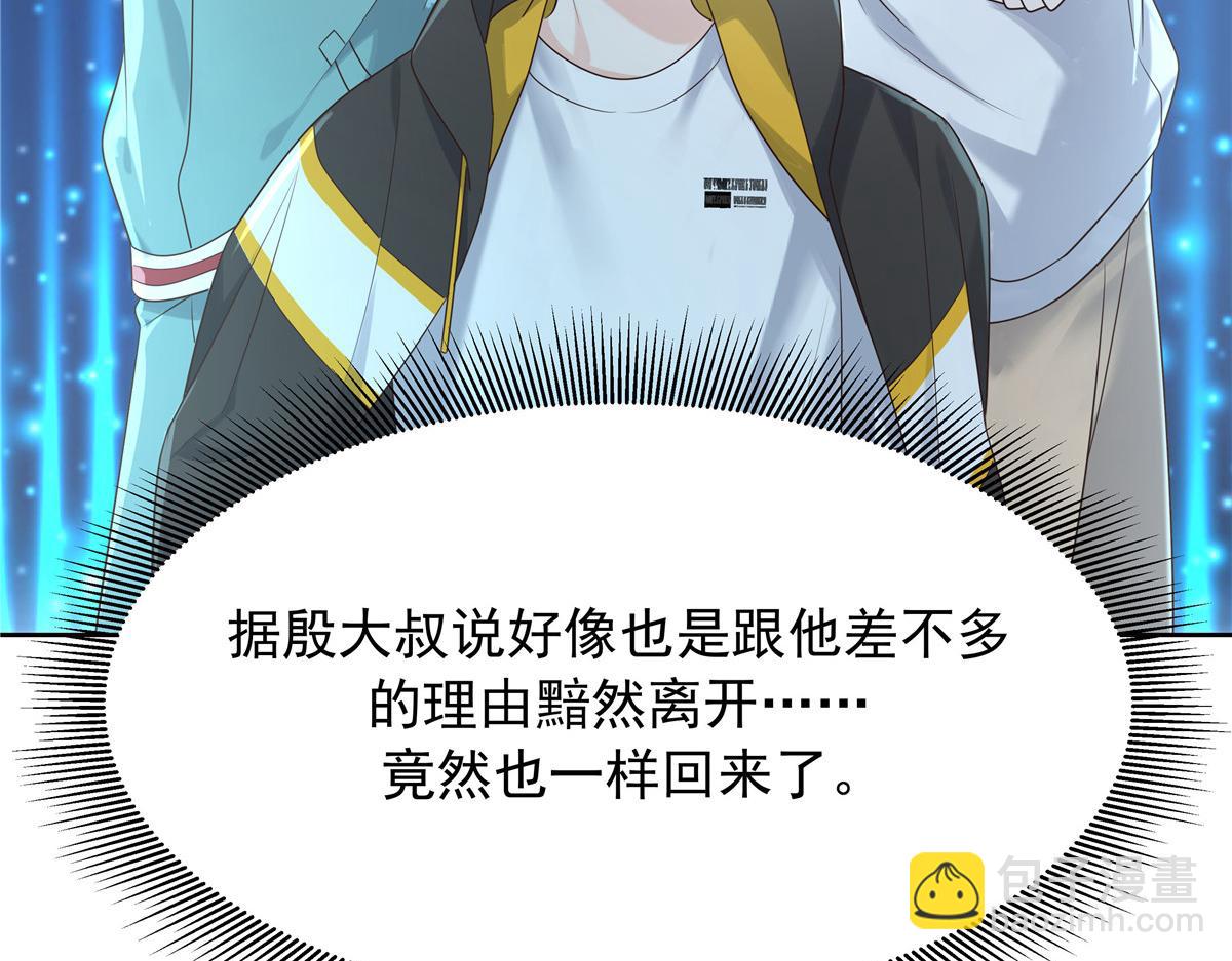 322 默契值任务99