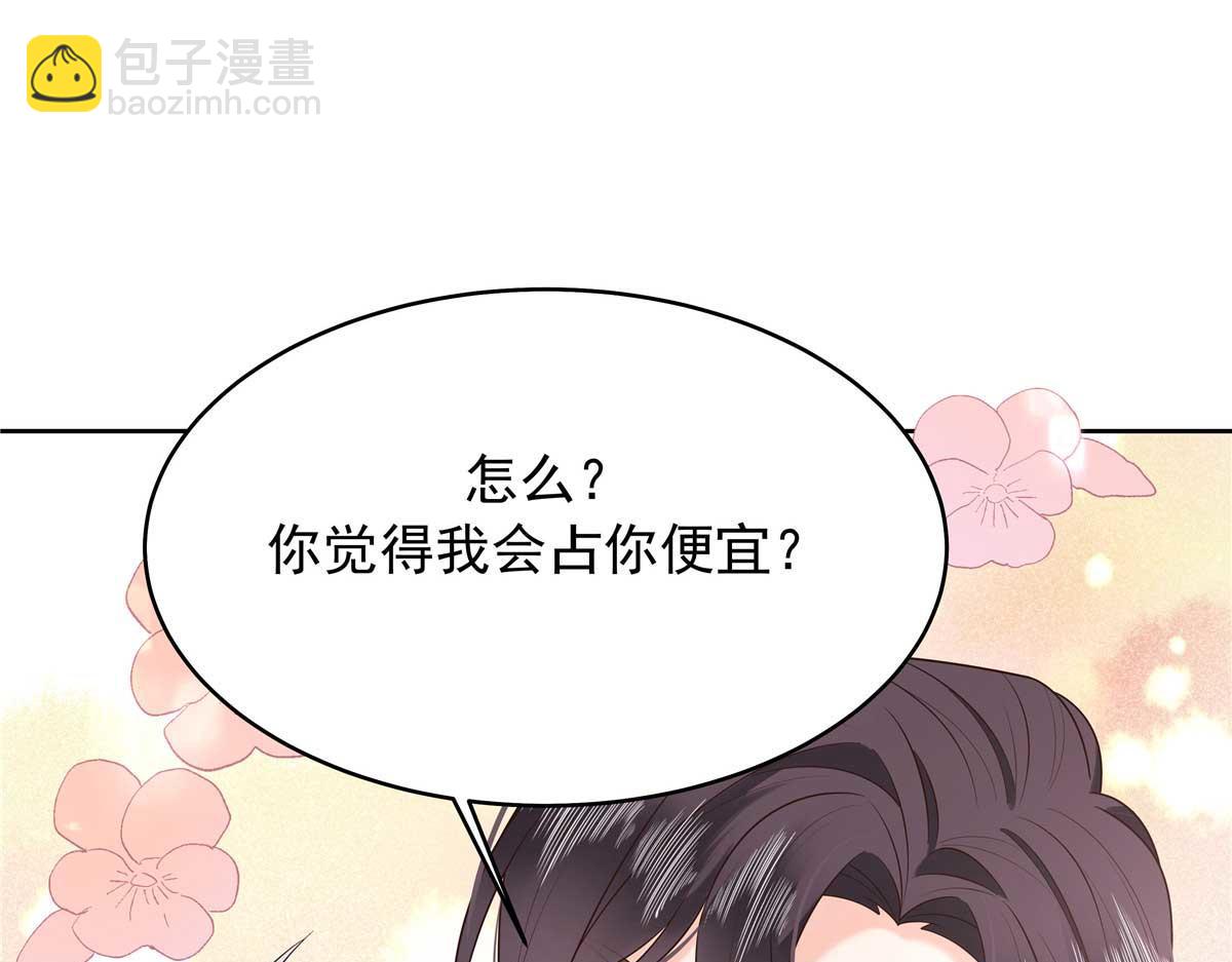 323 我主动就好29