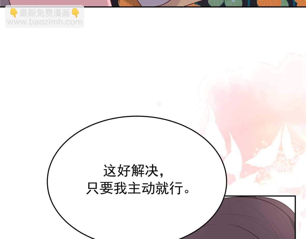 323 我主动就好33