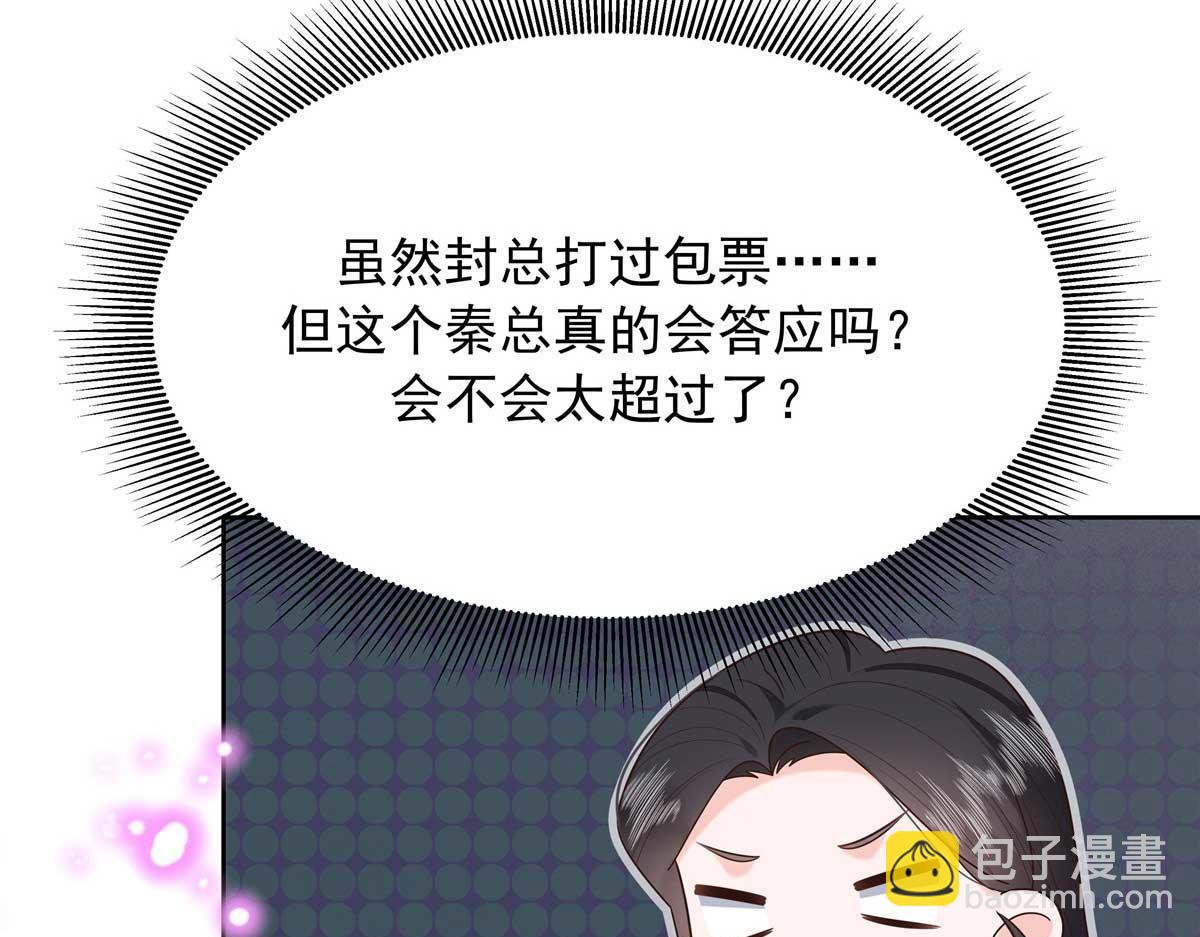 323 我主动就好6