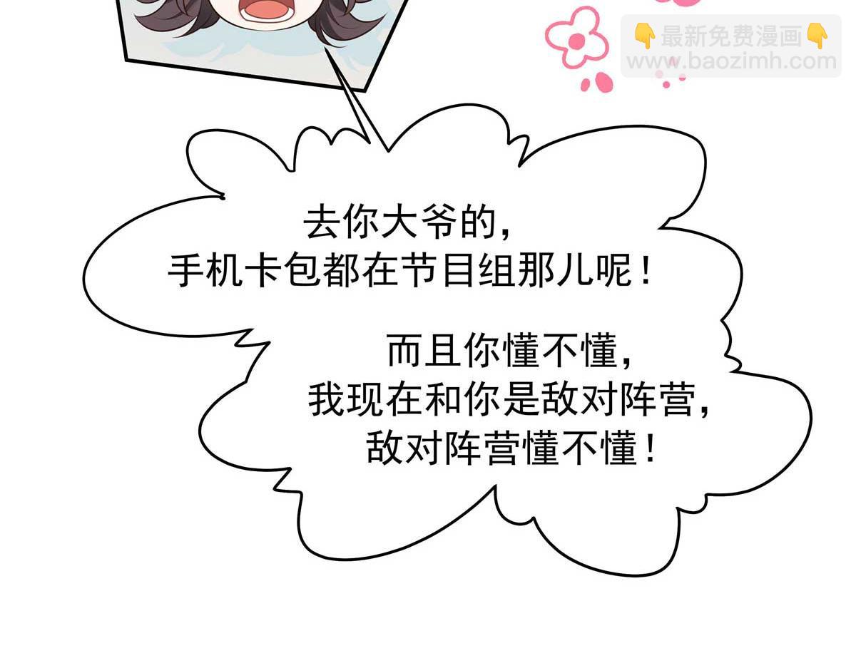 323 我主动就好81