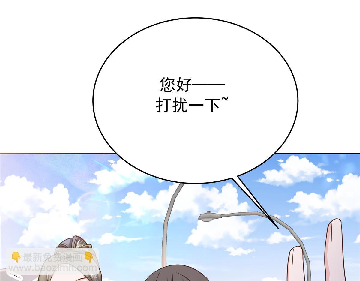 324 美男计10