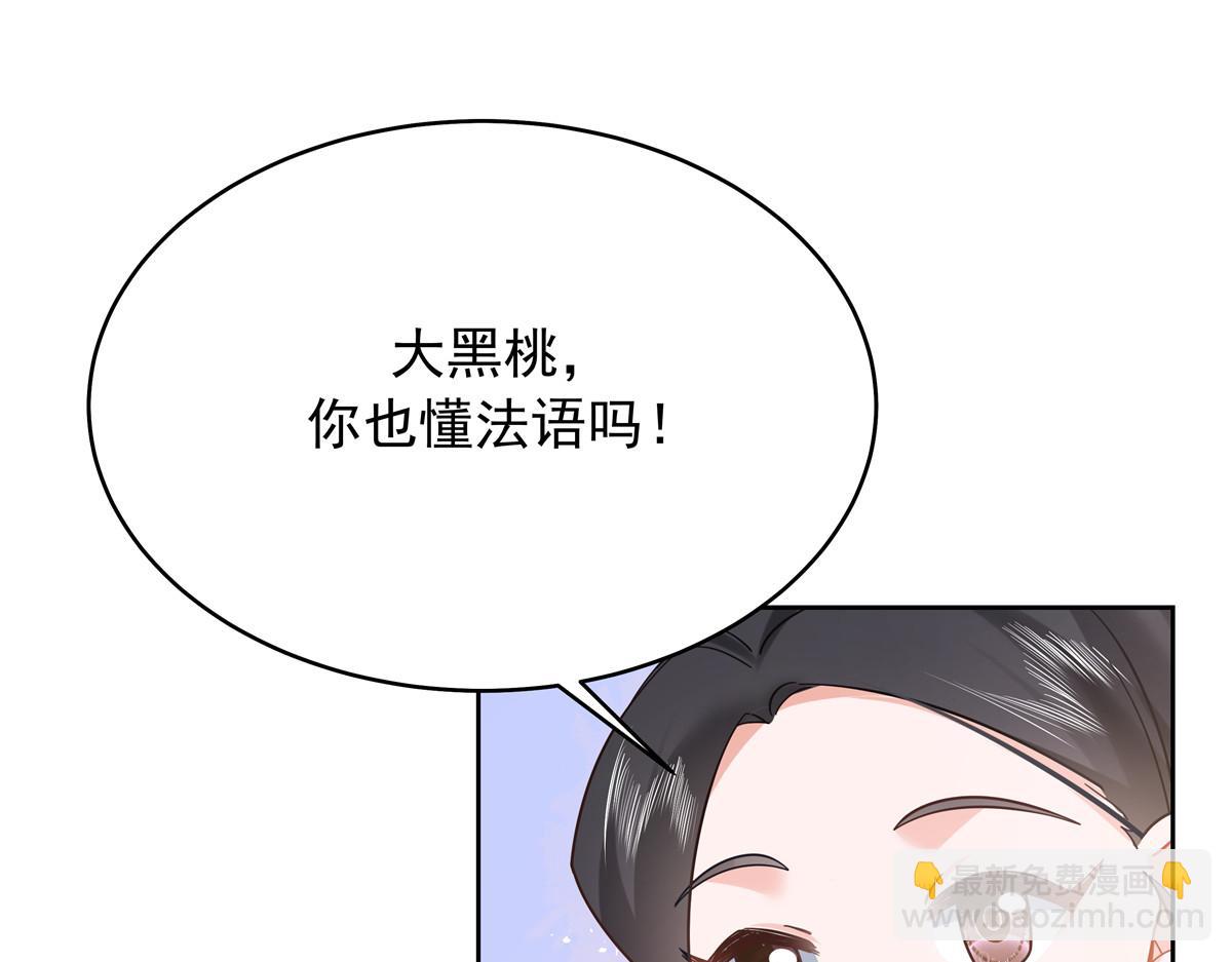 324 美男计108