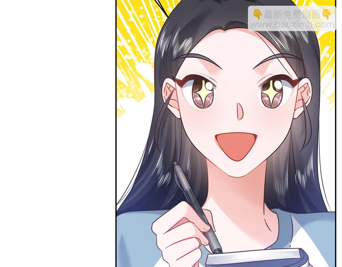 324 美男计115