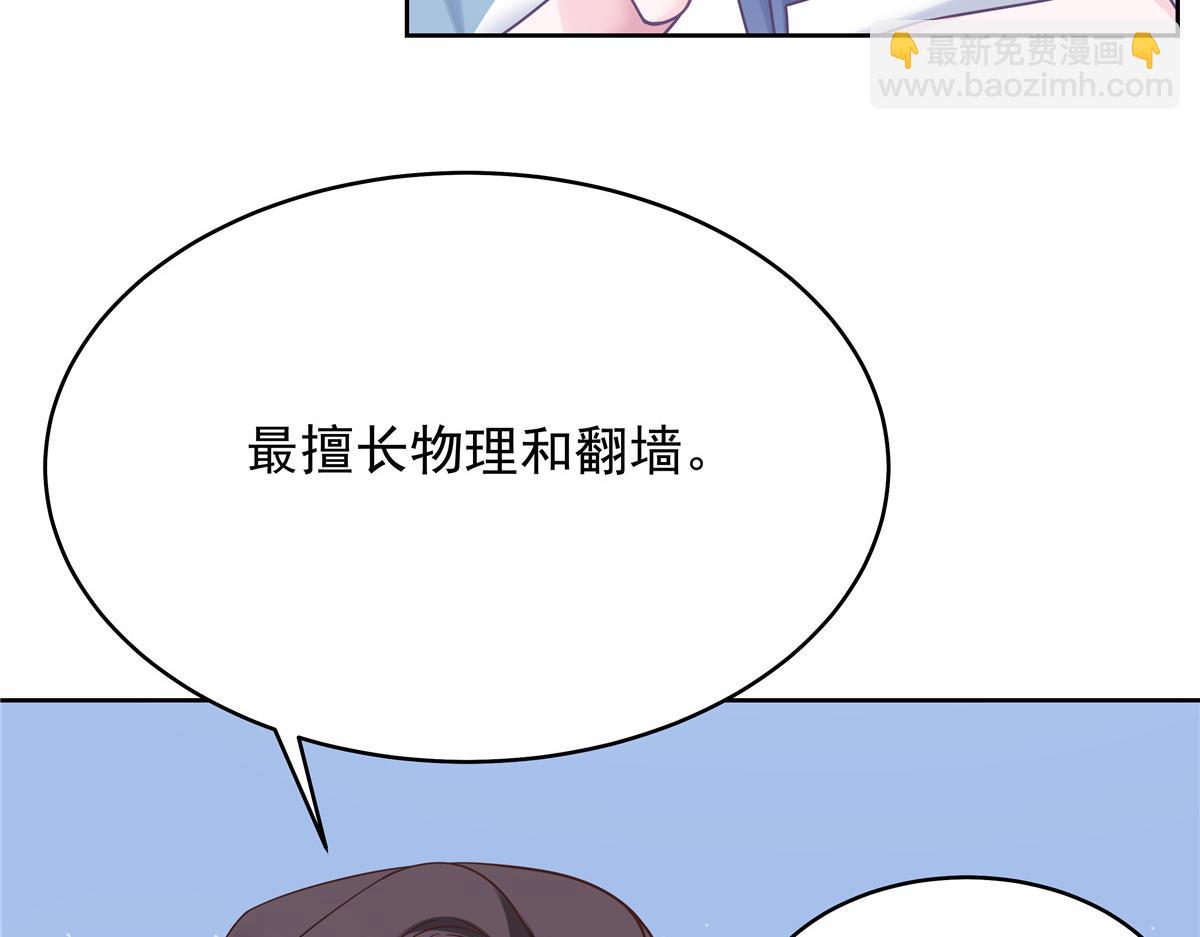 324 美男计117