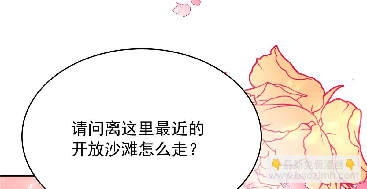 324 美男计12