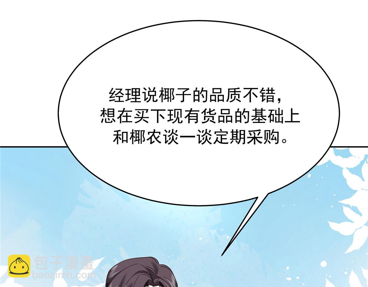 324 美男计123