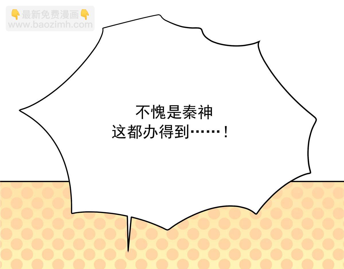 324 美男计126