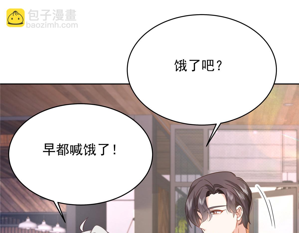 324 美男计129