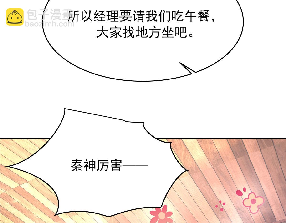 324 美男计135