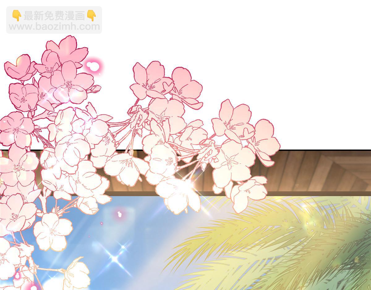 324 美男计138