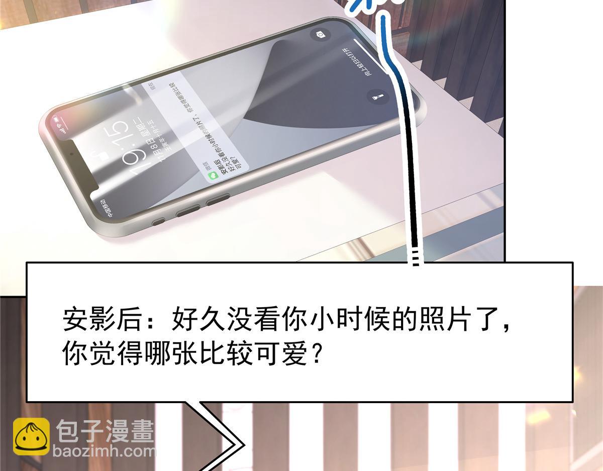 324 美男计142