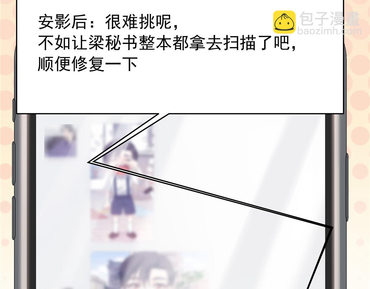 324 美男计147