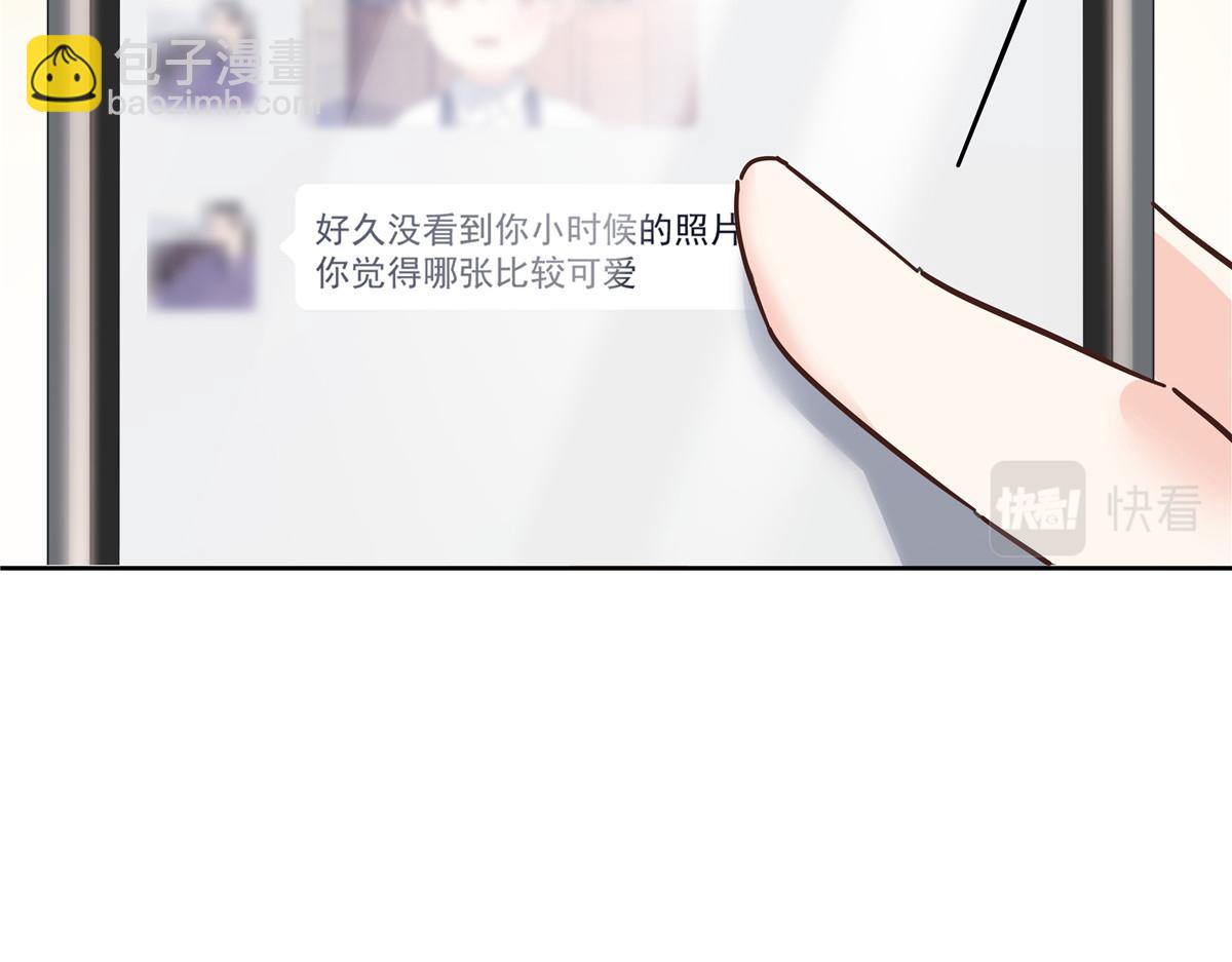 324 美男计148