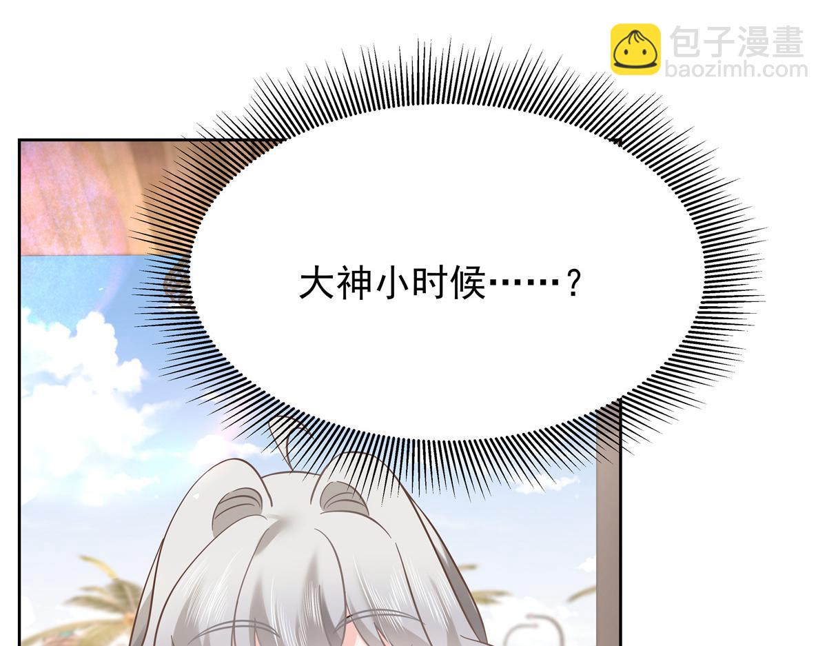 324 美男计150