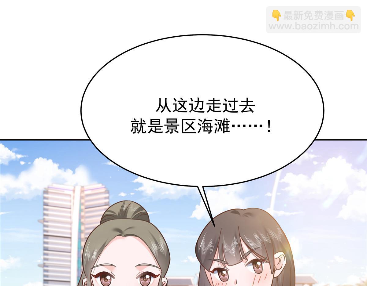 324 美男计16