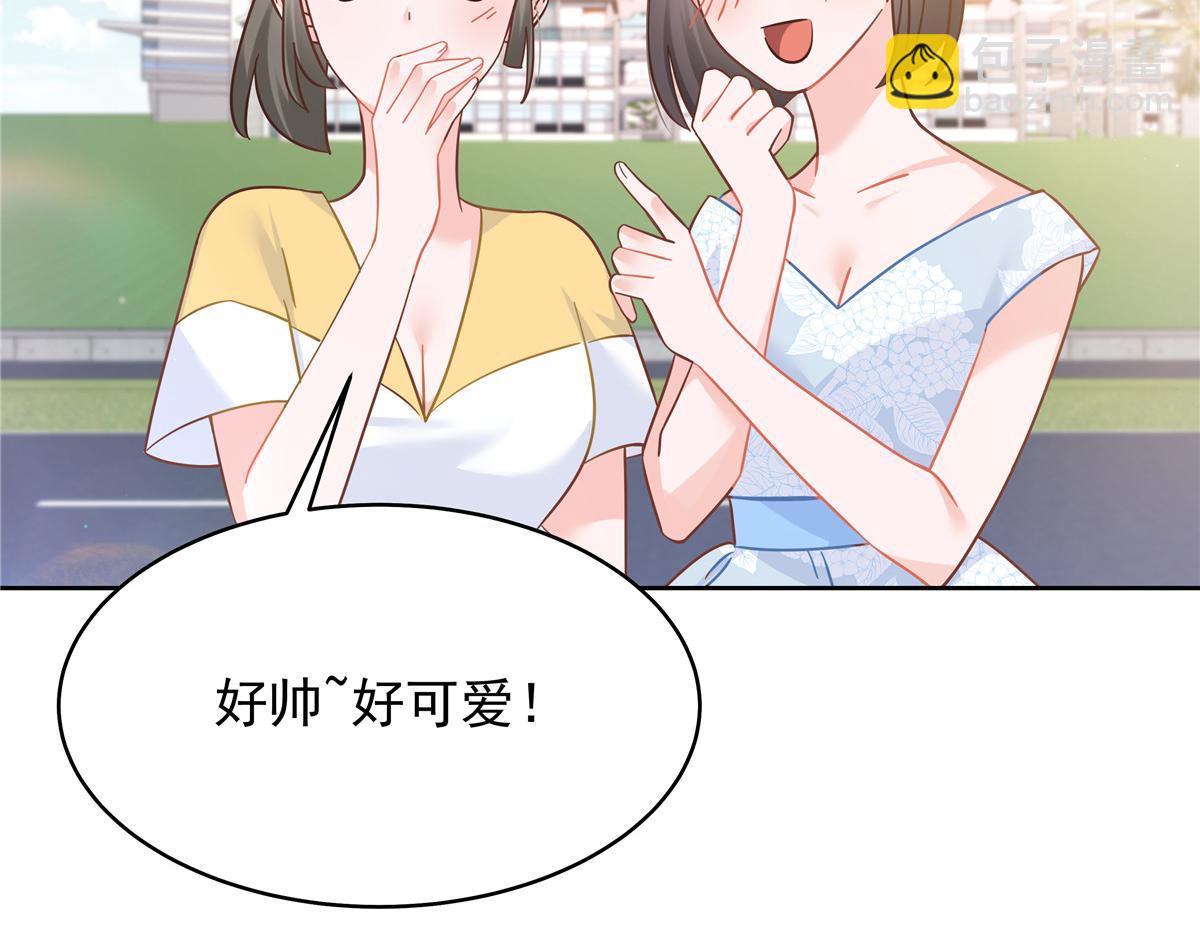 324 美男计17