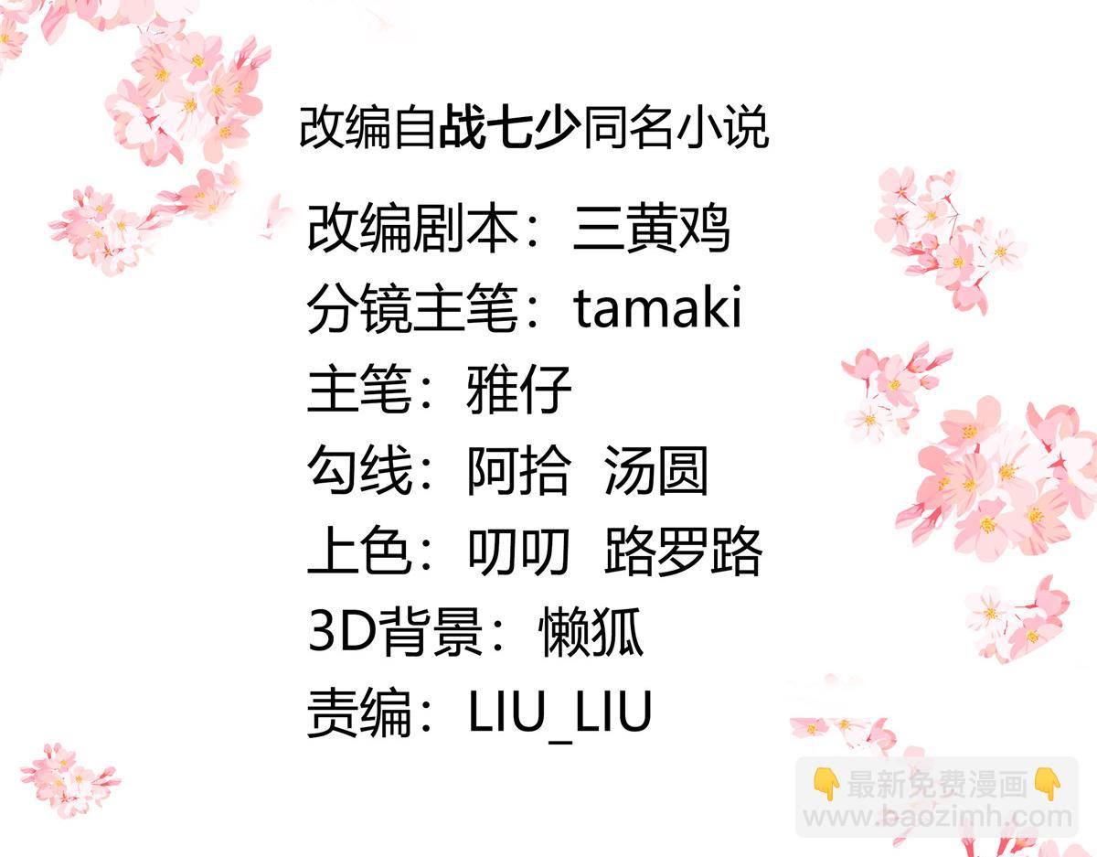 324 美男计2