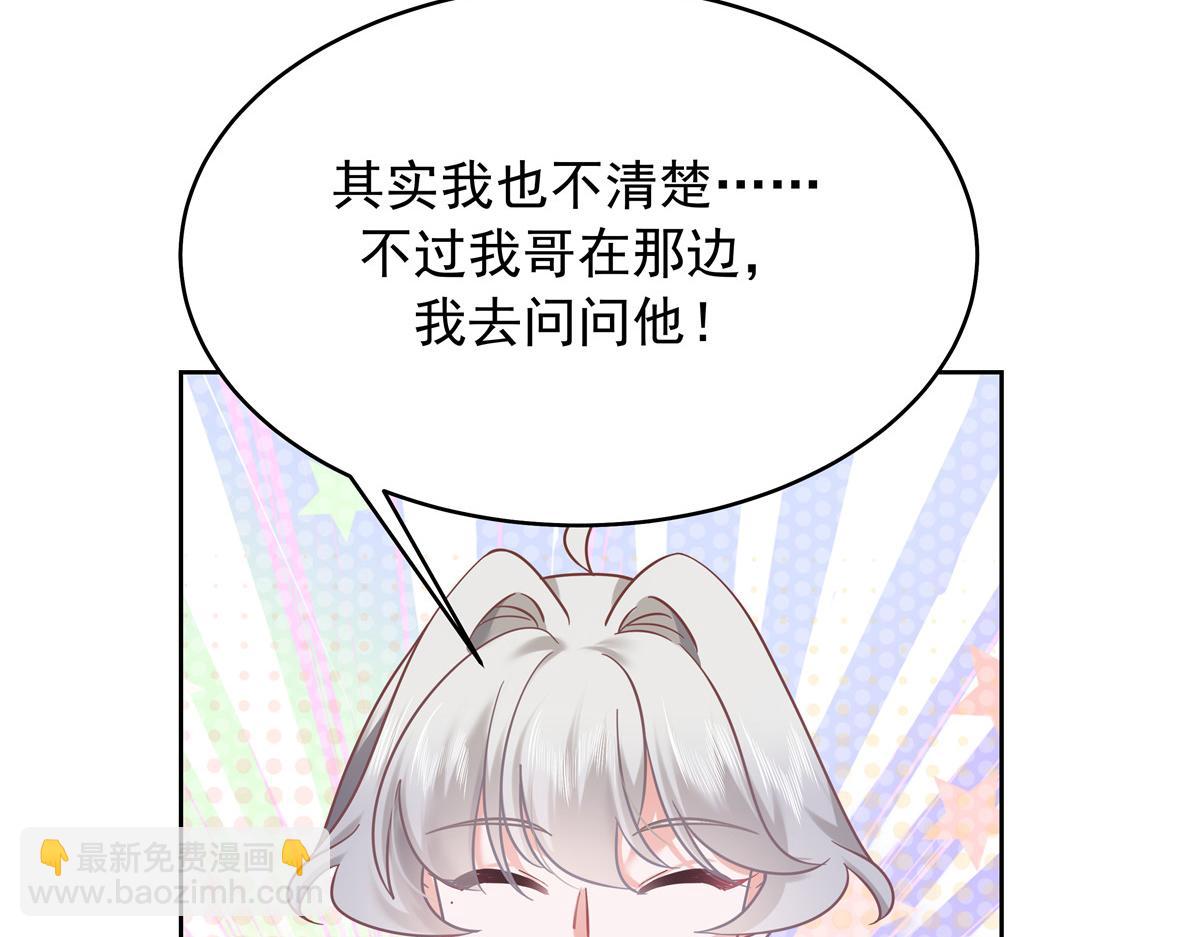 324 美男计25