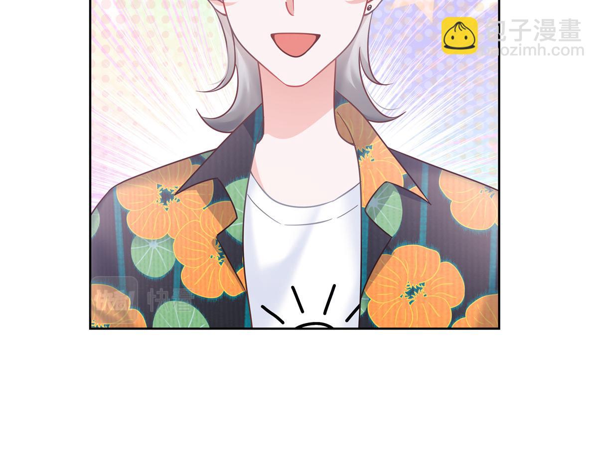 324 美男计26