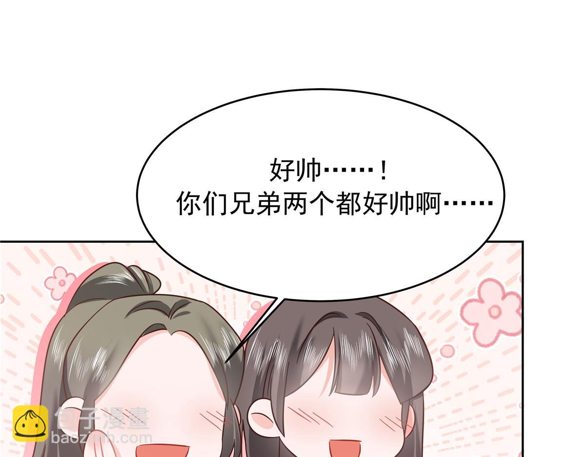 324 美男计31
