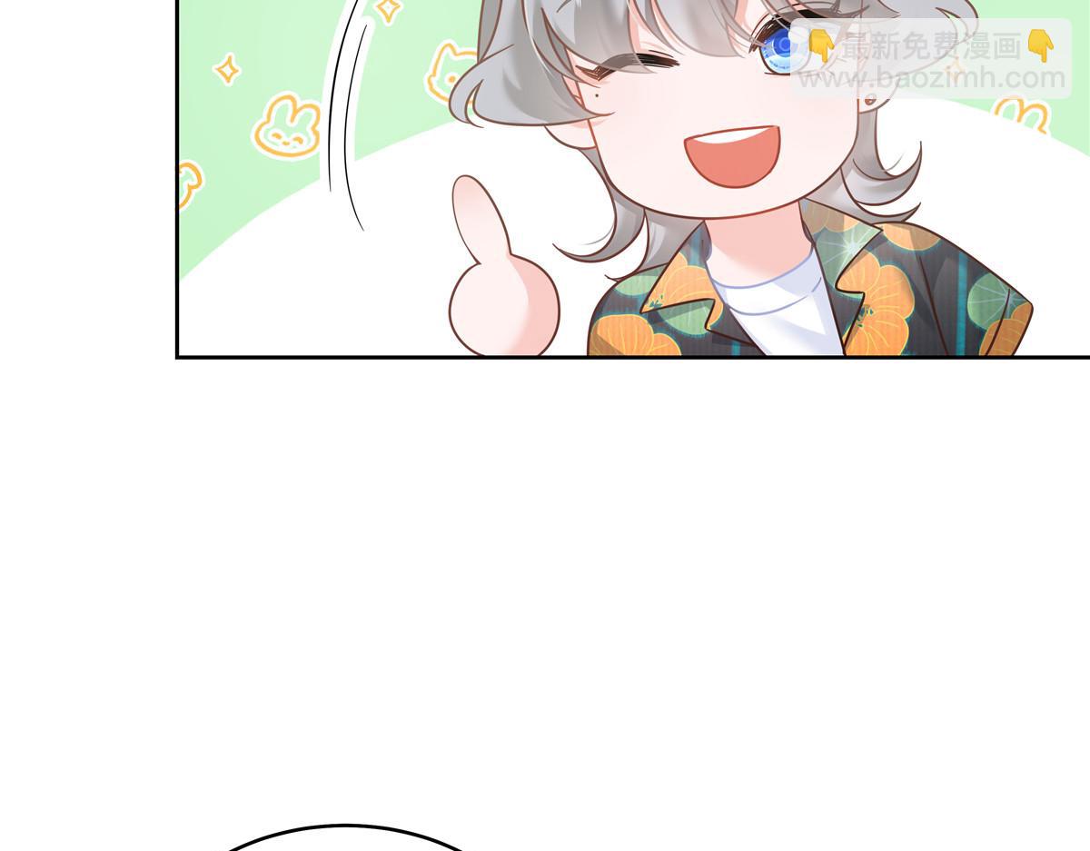 324 美男计34
