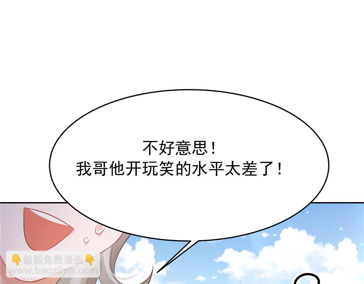 324 美男计43