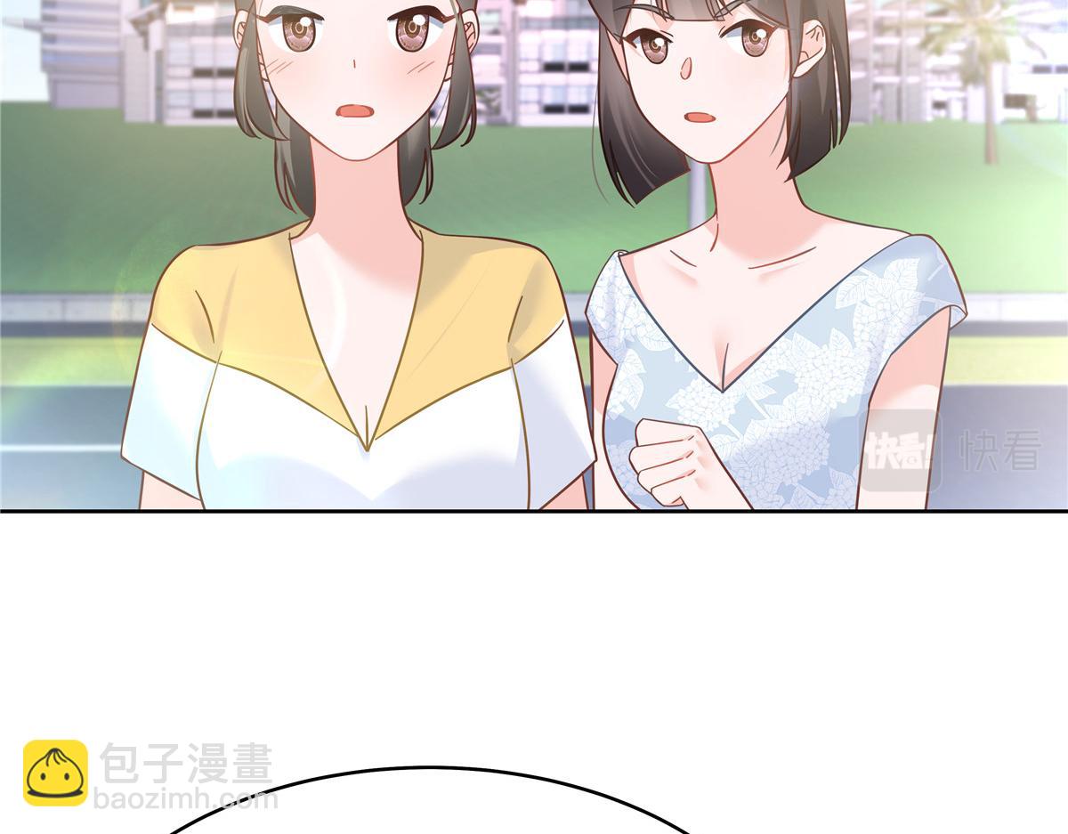 324 美男计51