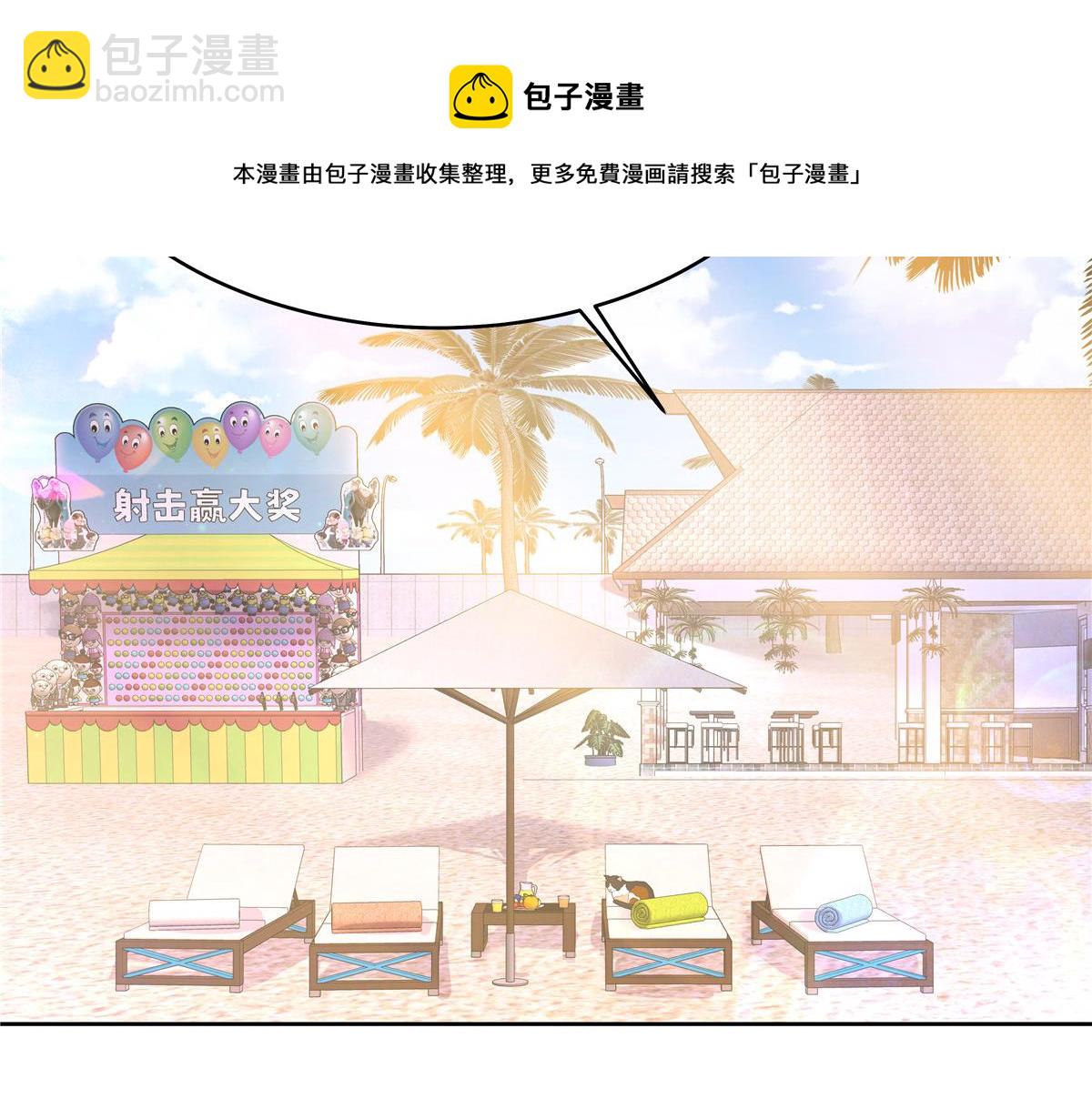 324 美男计53