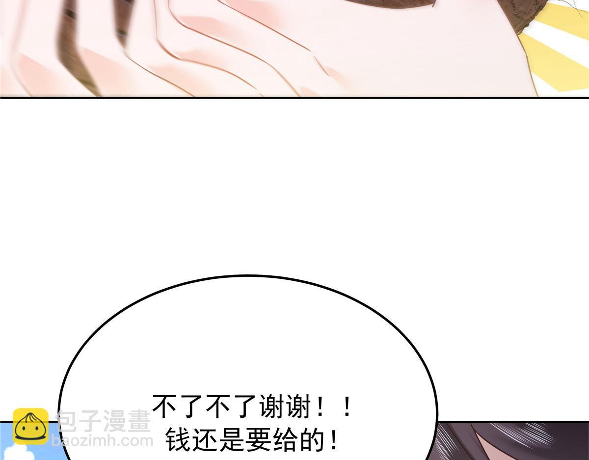 324 美男计56