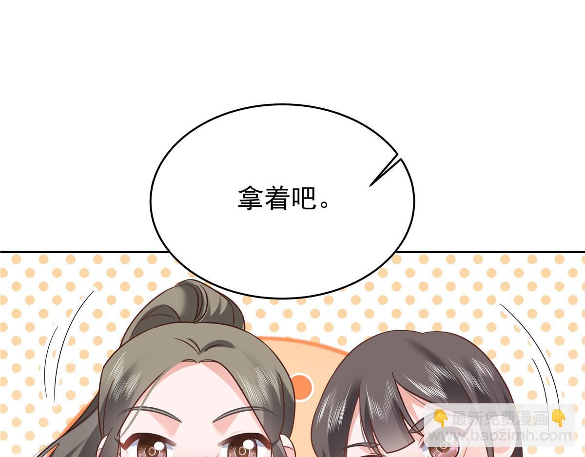 324 美男计62