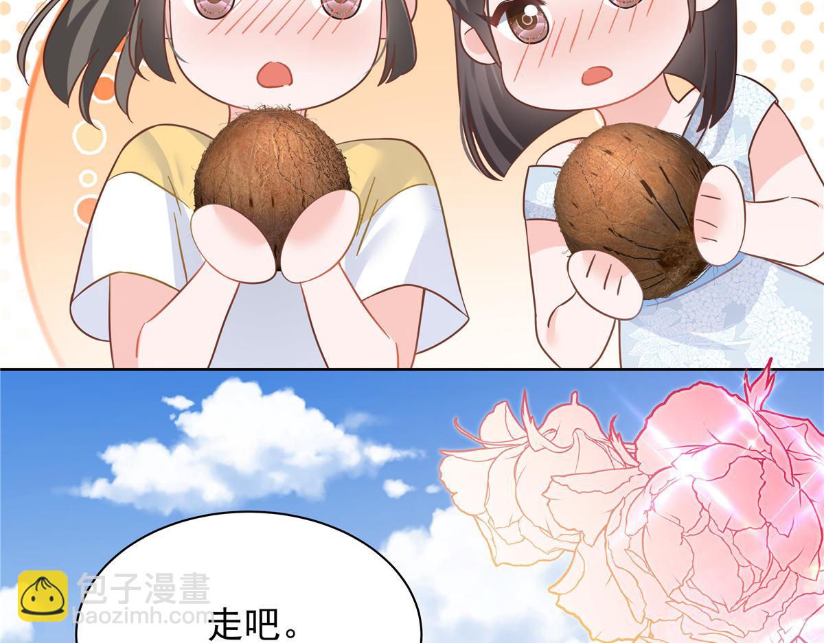 324 美男计63