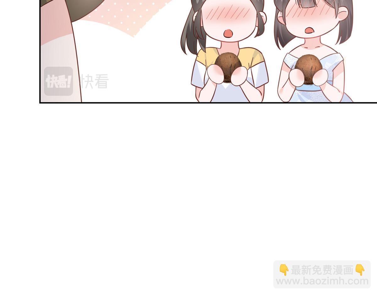 324 美男计68