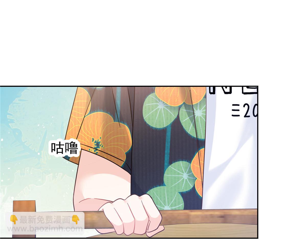 324 美男计74