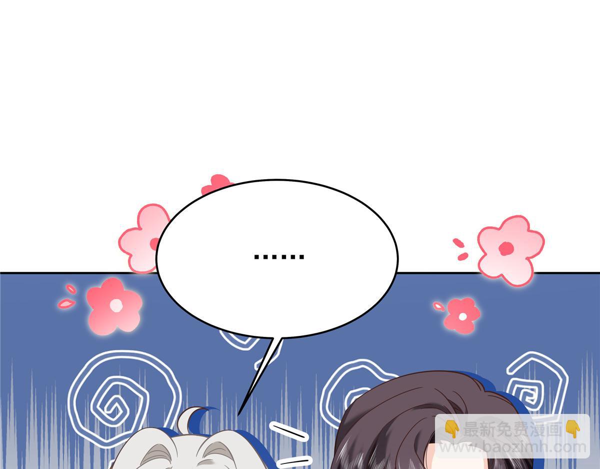 324 美男计75