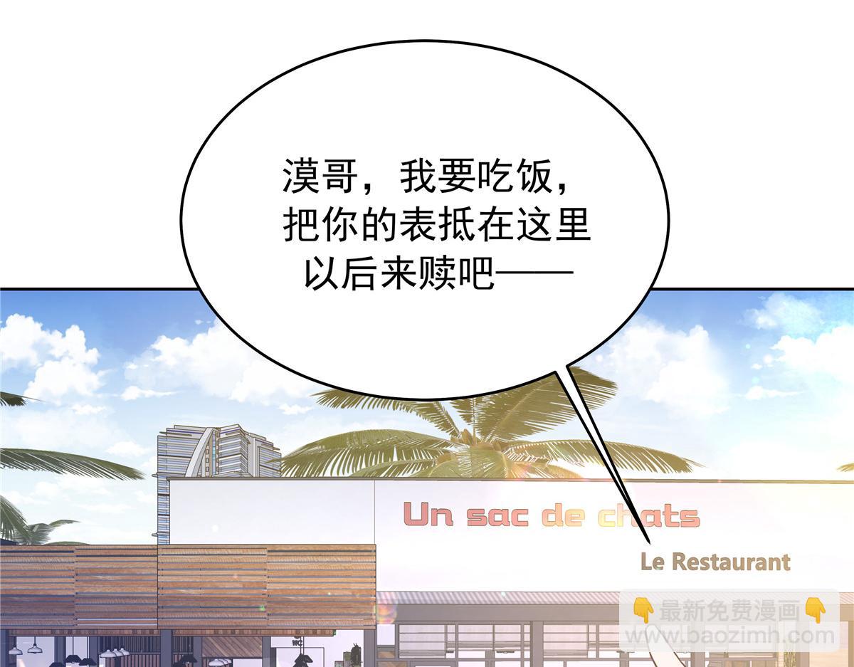 324 美男计78