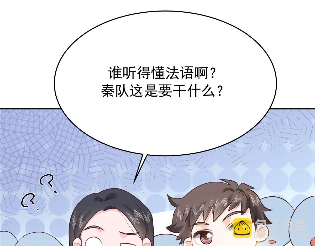 324 美男计95
