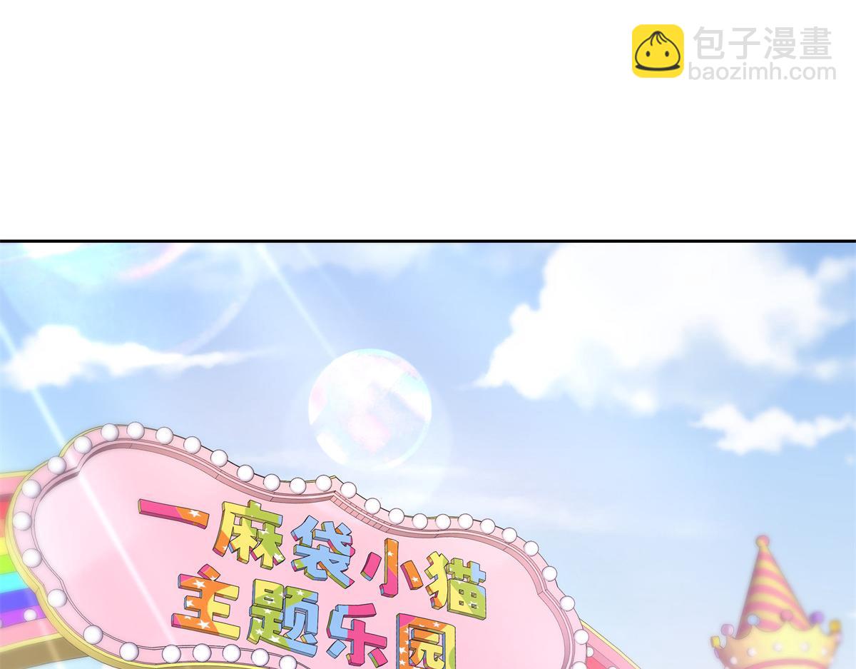 325 原来我们小时候就……109