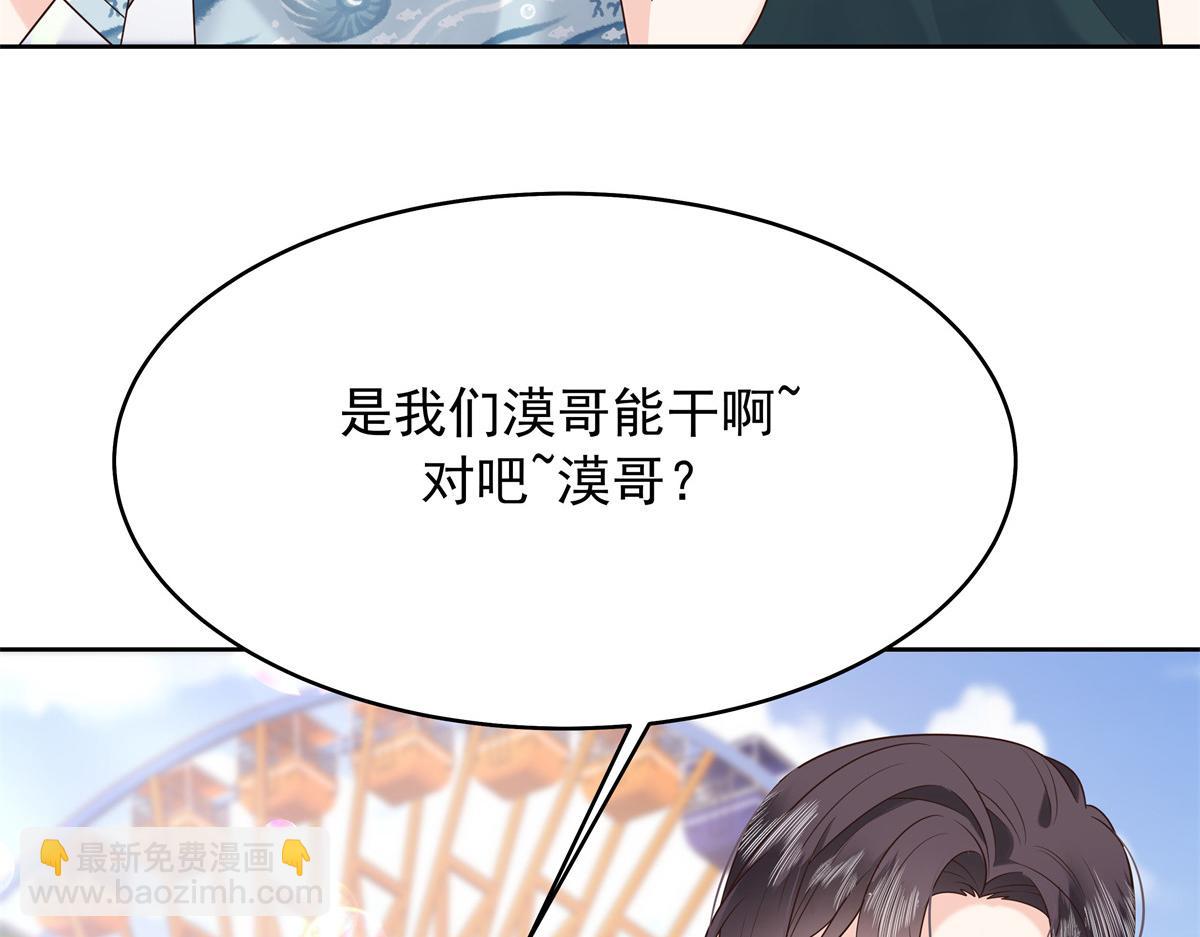 325 原来我们小时候就……113