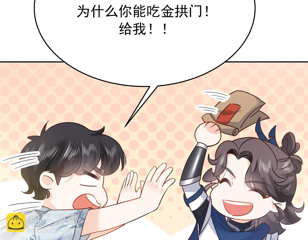 325 原来我们小时候就……121