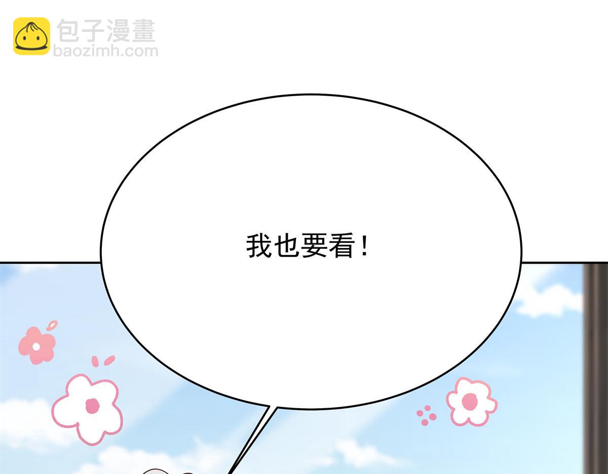 325 原来我们小时候就……4