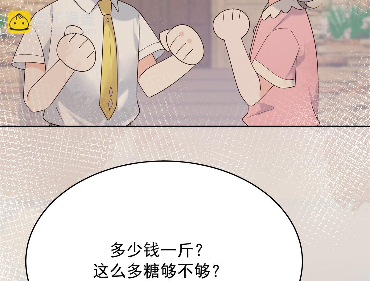 325 原来我们小时候就……64