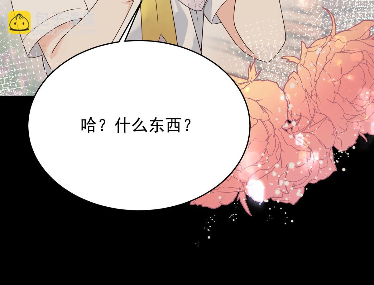 325 原来我们小时候就……68