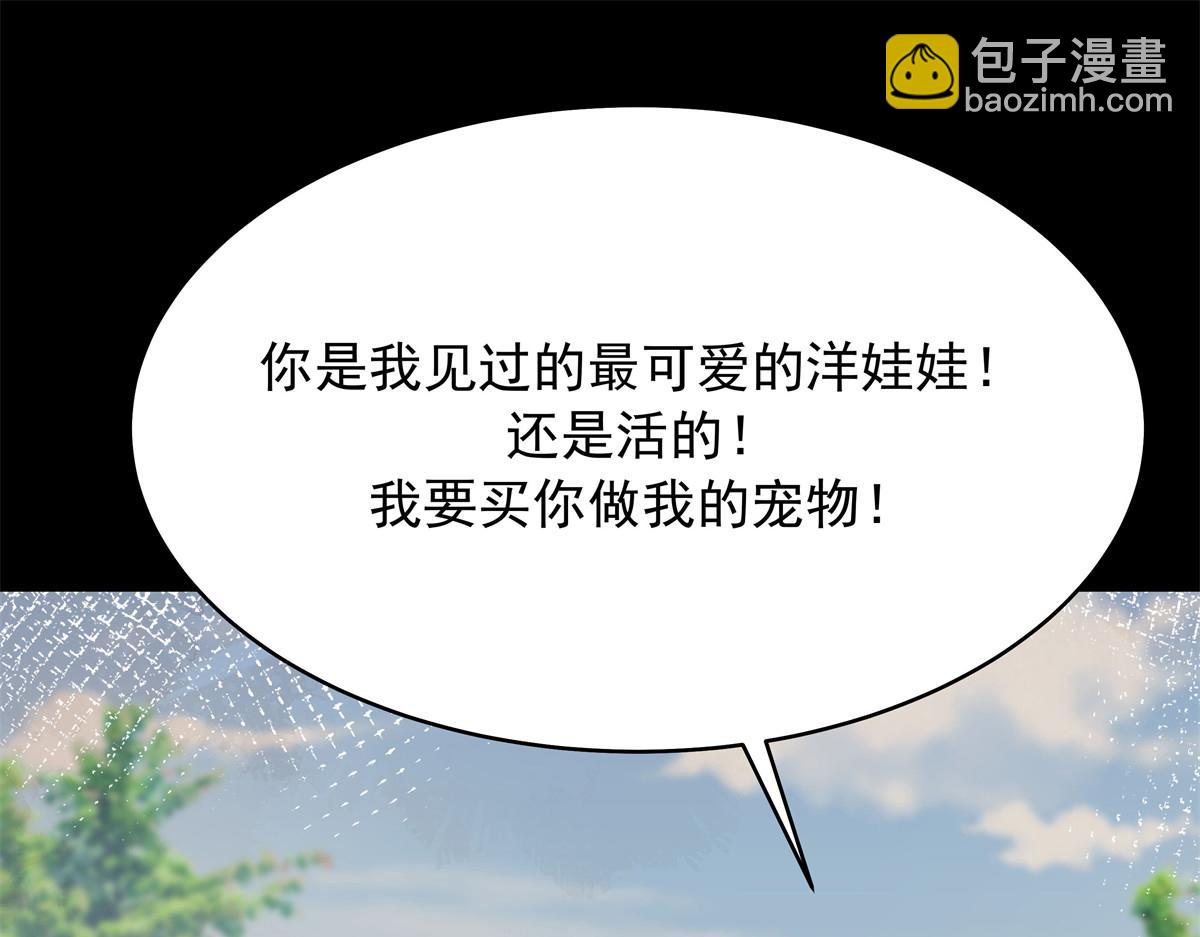 325 原来我们小时候就……69