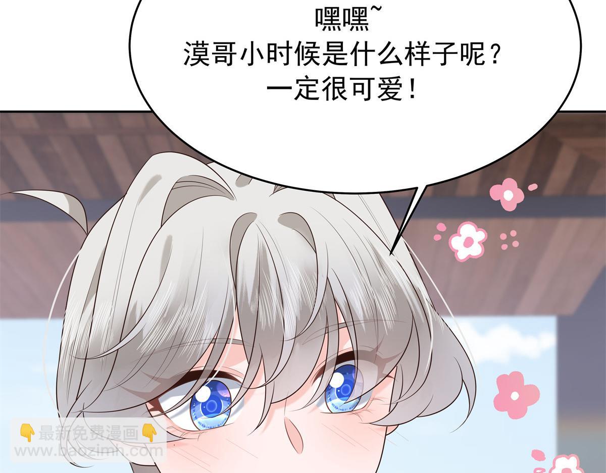 325 原来我们小时候就……7