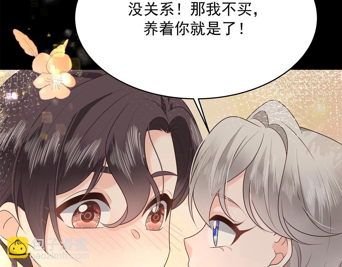 325 原来我们小时候就……75