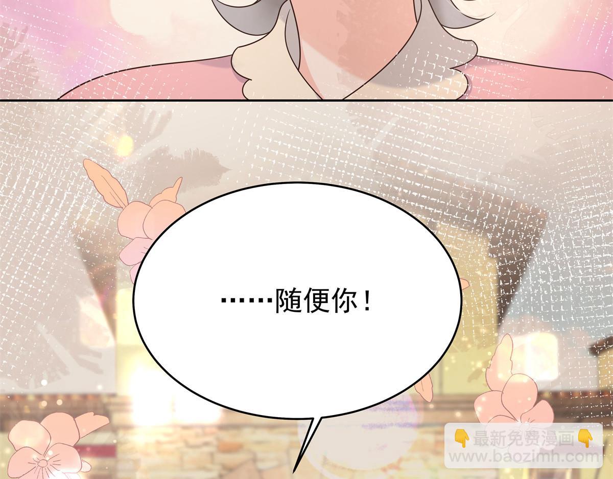 325 原来我们小时候就……84