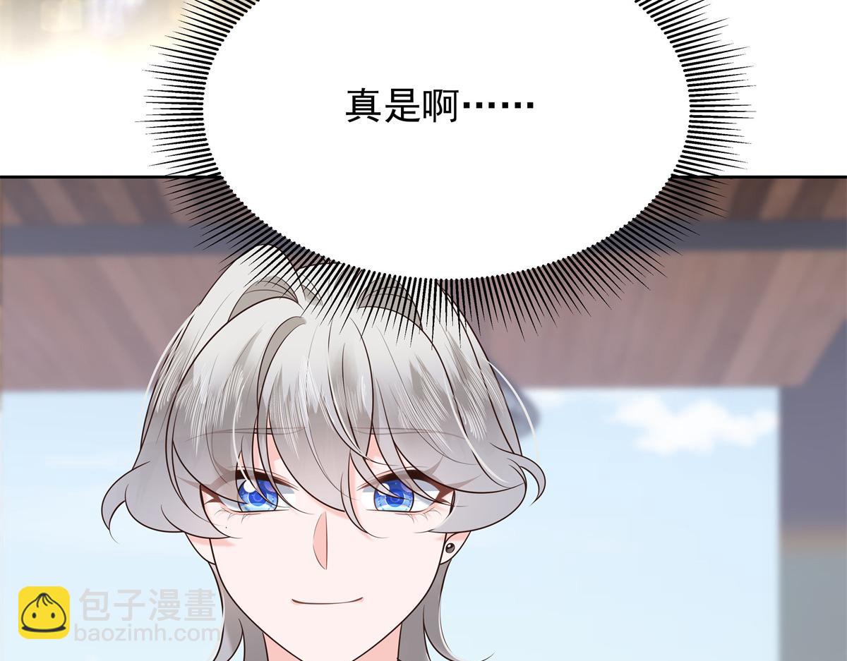 325 原来我们小时候就……87